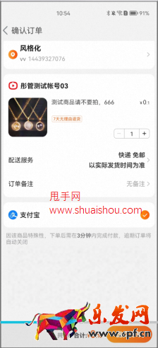 淘寶直播店未付款快速關(guān)單服務(wù)