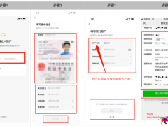 視頻號(hào)優(yōu)選聯(lián)盟達(dá)人如何進(jìn)行對(duì)公打款？