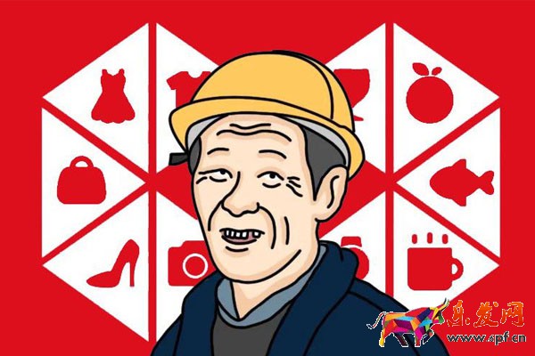 拼多多助力享免單規(guī)則是什么