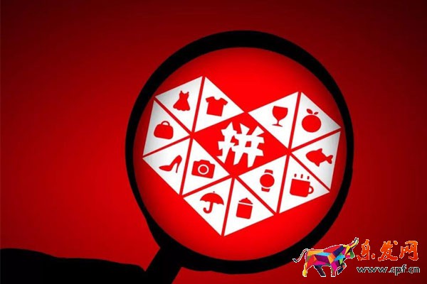 拼多多降權是降店鋪還是產品