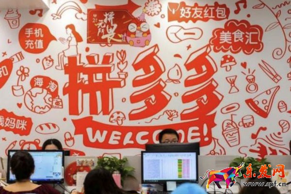 拼多多怎么看訪客來源