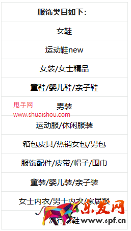 淘寶直播店退換貨運費險優(yōu)惠政策