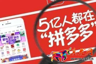 拼多多拒收快遞什么時(shí)候退款