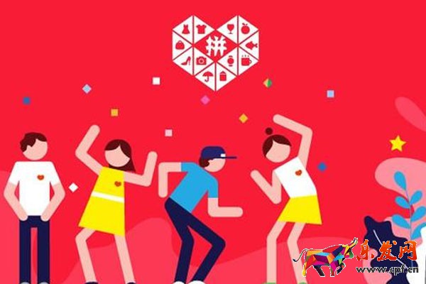 拼多多直播推廣在哪里展示