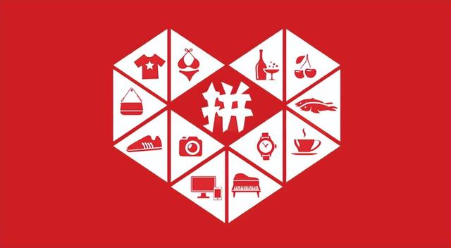 拼多多網店能掙錢嗎？怎樣在拼多多上面開網店？