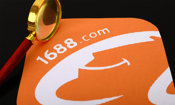 1688開店好做嗎現在？開1688店鋪的優勢