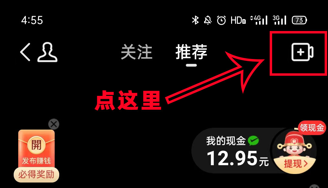拼多多怎么開直播？拼多多開直播的步驟