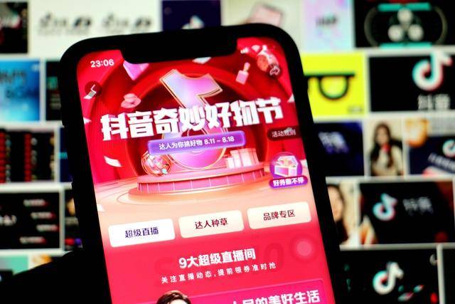 抖音團(tuán)購(gòu)需要保證金嗎？抖音團(tuán)購(gòu)怎么開通？