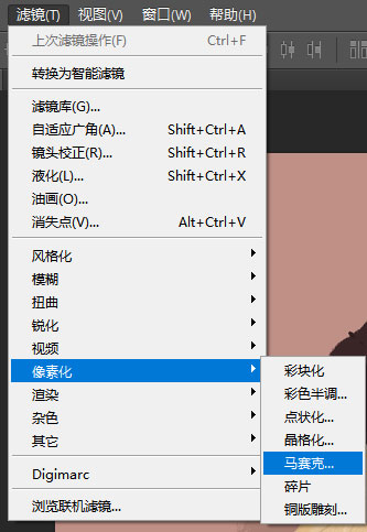 ps教程：ps怎么提取色塊做色卡？ps做色卡有哪些步驟？
