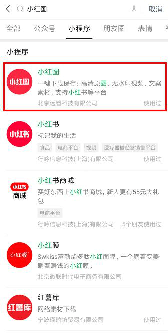 如何從小紅書(shū)保存筆記原圖？教你三步輕松掌握保存圖片技巧