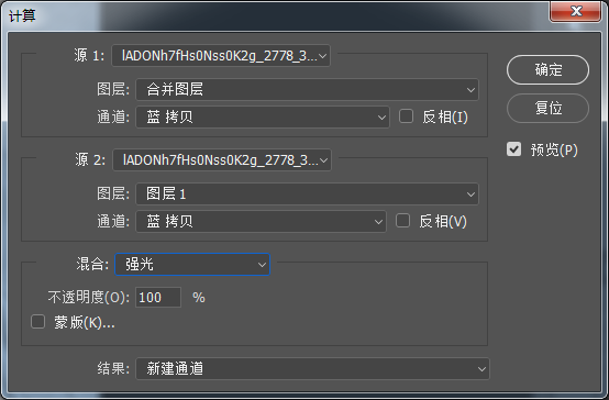 Photoshop利用通道進(jìn)行簡單磨皮教程