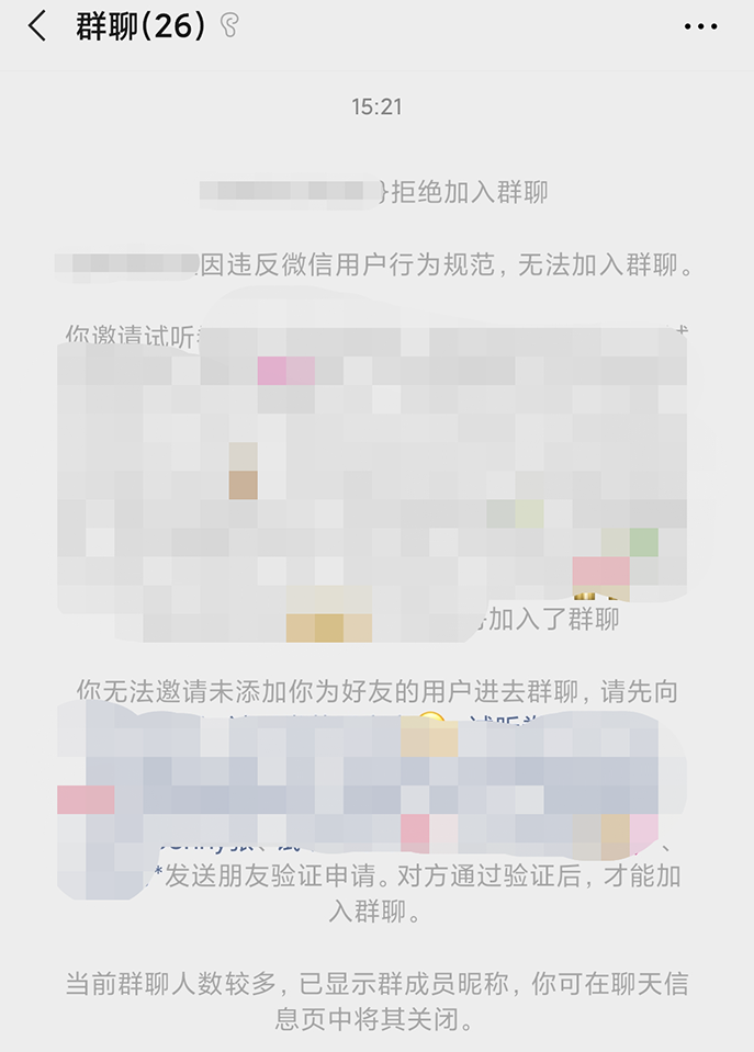 微信如何快速刪除已經把我刪掉的人？ - 電商教育