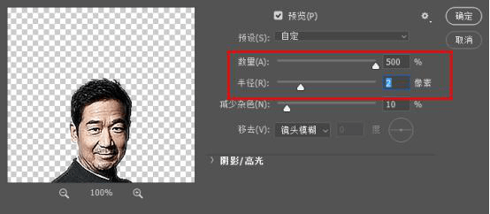 PS教程：想打造民國的硬幣怎么這么難！掌握這6步驟，輕松學會
