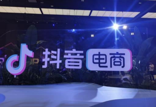 抖音小店有流量沒有轉(zhuǎn)化如何操作？試試這四個方法！