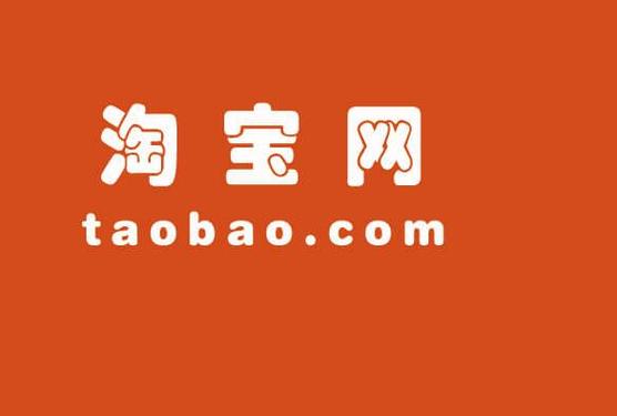 淘寶付費推廣沒有轉化怎么辦？解決方法揭秘！