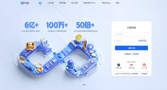 抖音小店產品點擊率低什么原因？最主要是這六個問題！