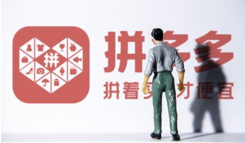 拼多多店鋪被降權了多久恢復？應對方法有哪些？