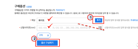 Coupang怎么單商品注冊？詳細步驟介紹！