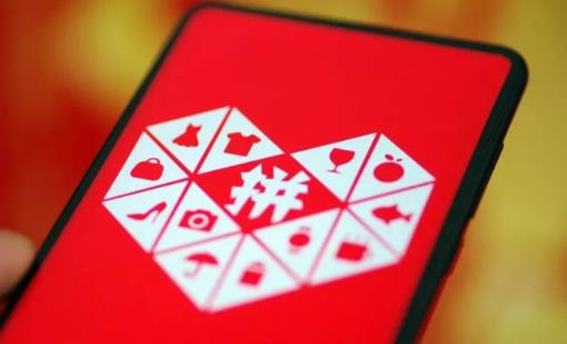 拼多多店鋪休息怎么設(shè)置？在哪里設(shè)置？