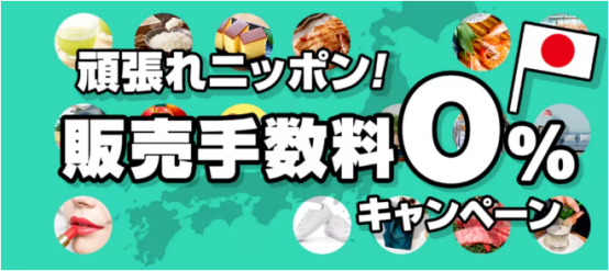 日本版拼多多？Qoo10平臺(tái)解讀