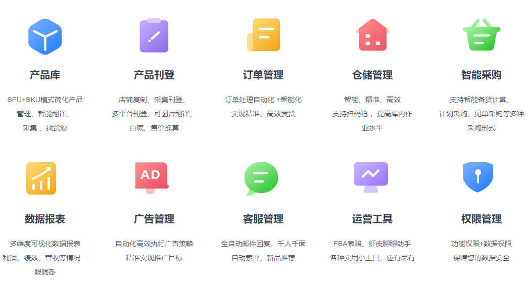 斑馬ERP怎么樣(斑馬ERP功能詳解)