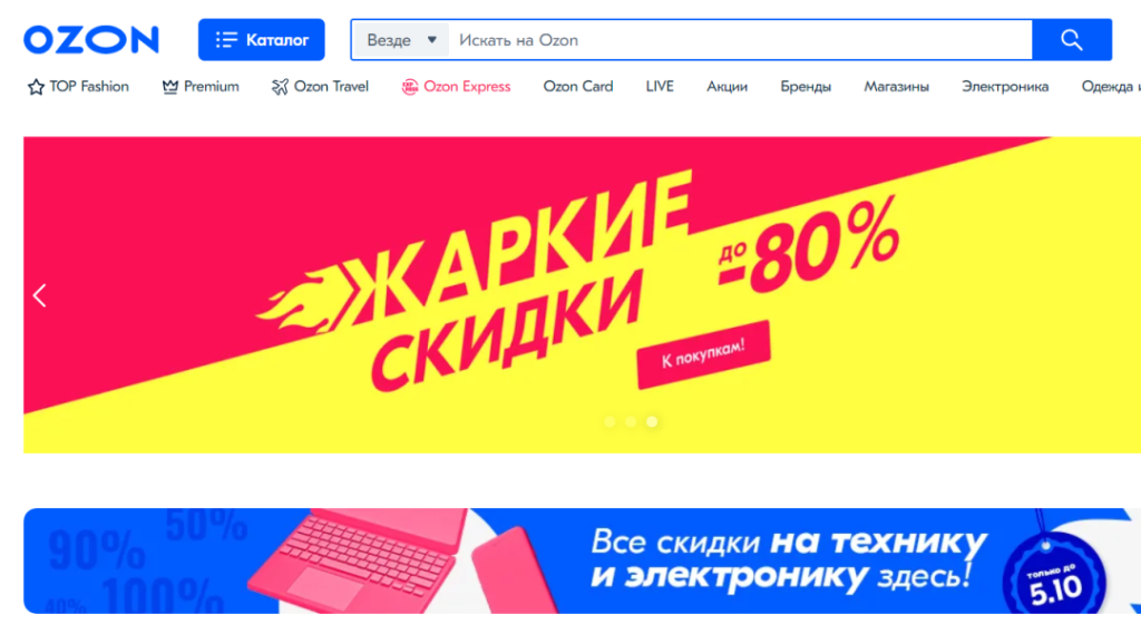 ozon平臺傭金怎么計算？公式解析與費用規劃！