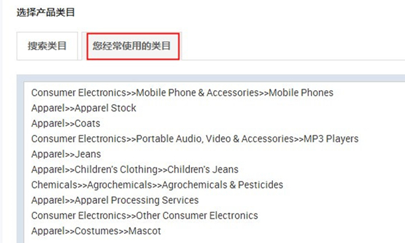 阿里國際站產(chǎn)品類目有哪些？附設(shè)置技巧