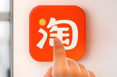 淘寶賣家怎么關閉淘金幣抵扣？具體操作方法介紹