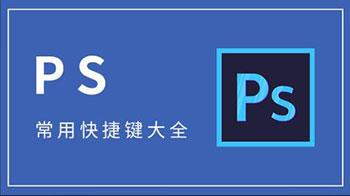 ps怎么把豎圖改橫圖且不變形？這個方法還不快來學？