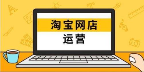 淘寶怎么設置禁售地區？步驟介紹！