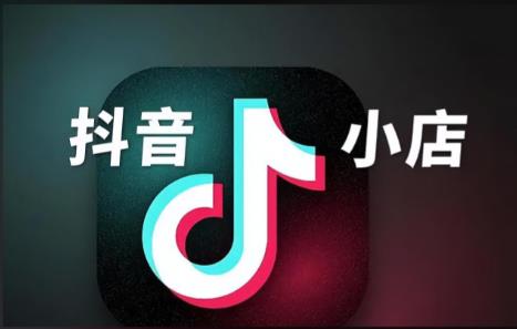 抖音小店怎么提高體驗分？你需要掌握著四個方法！