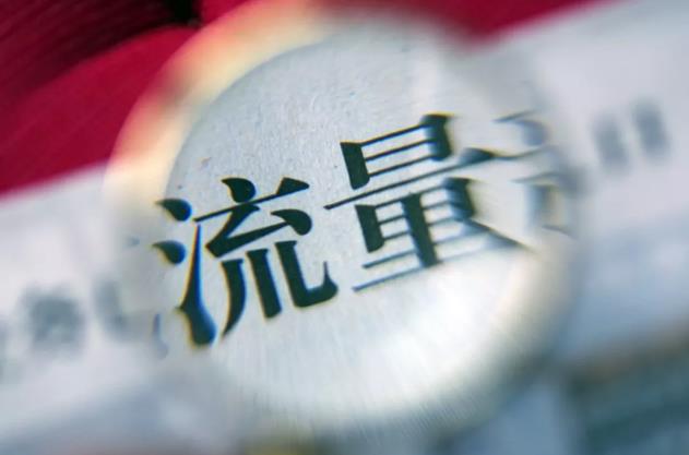 抖音小店怎么選品？新手商家快來學習！ - 電商教育