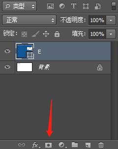 用ps怎么做出文字消散的效果？五步就能搞定！ - 電商教育