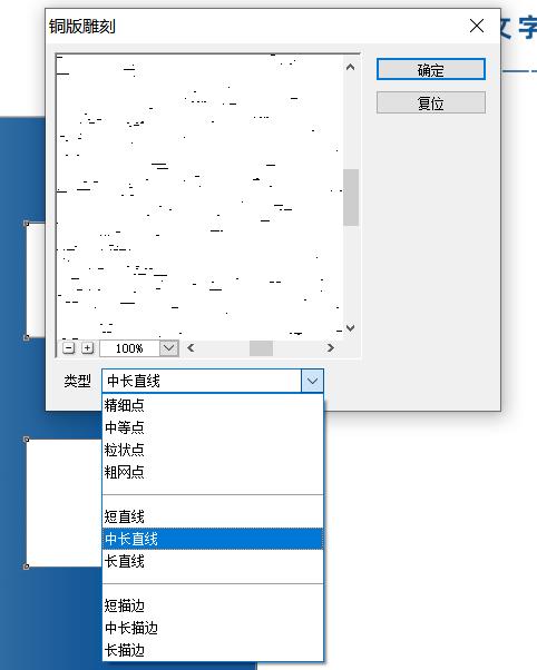 用ps怎么做出文字消散的效果？五步就能搞定！ - 電商教育