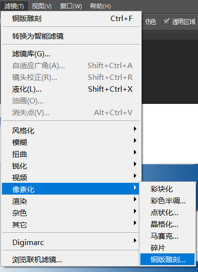 用ps怎么做出文字消散的效果？五步就能搞定！ - 電商教育