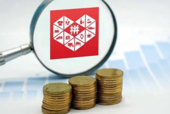 拼多多怎么快速出單？3個出單最快的方法 - 電商教育